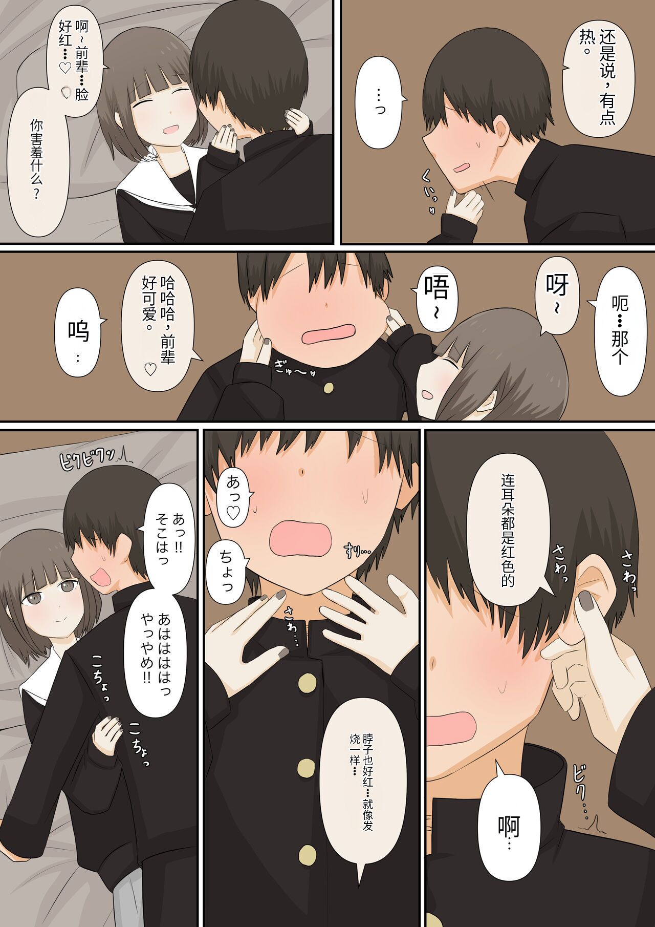 试读预览 6