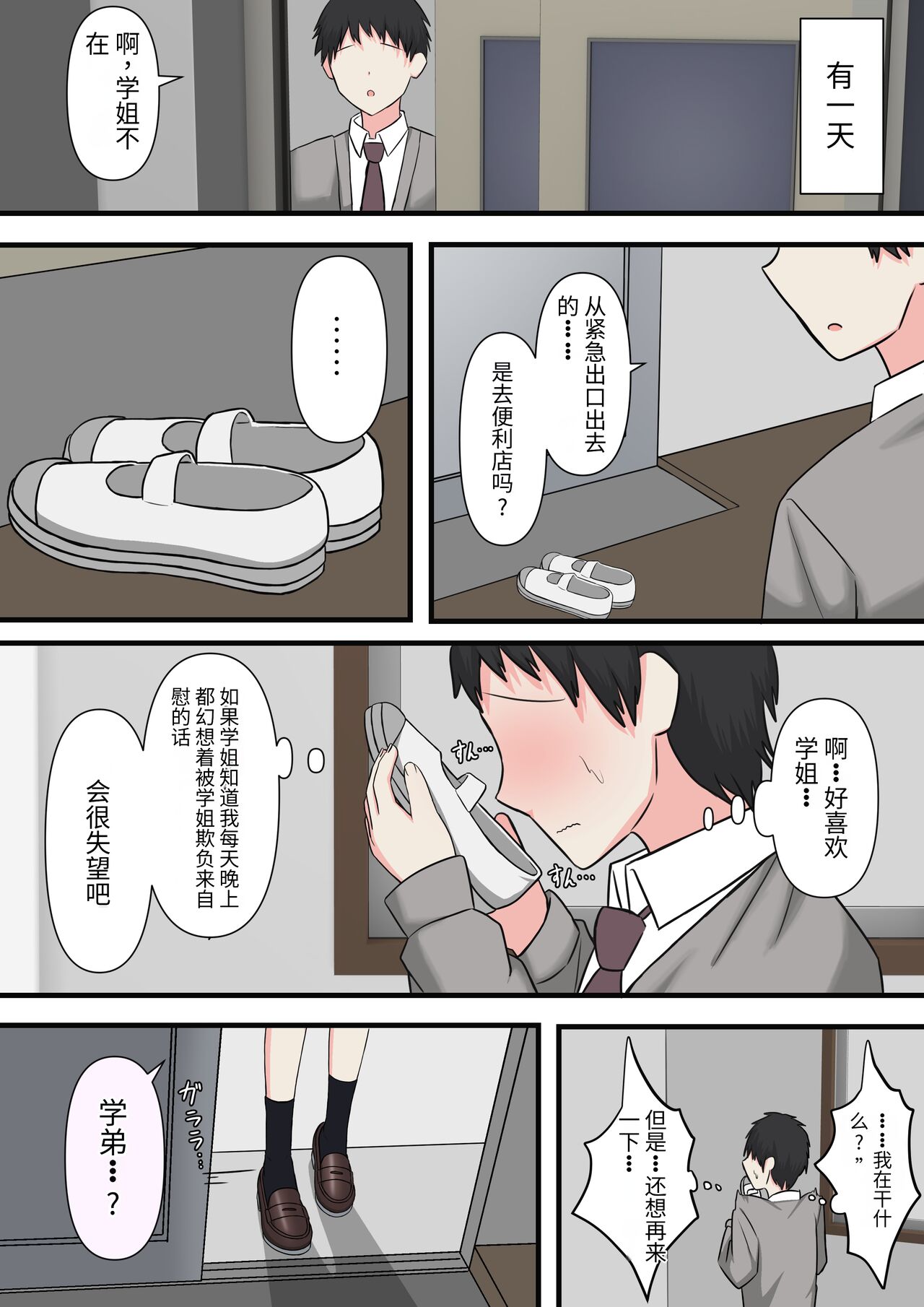 試讀預覽 4