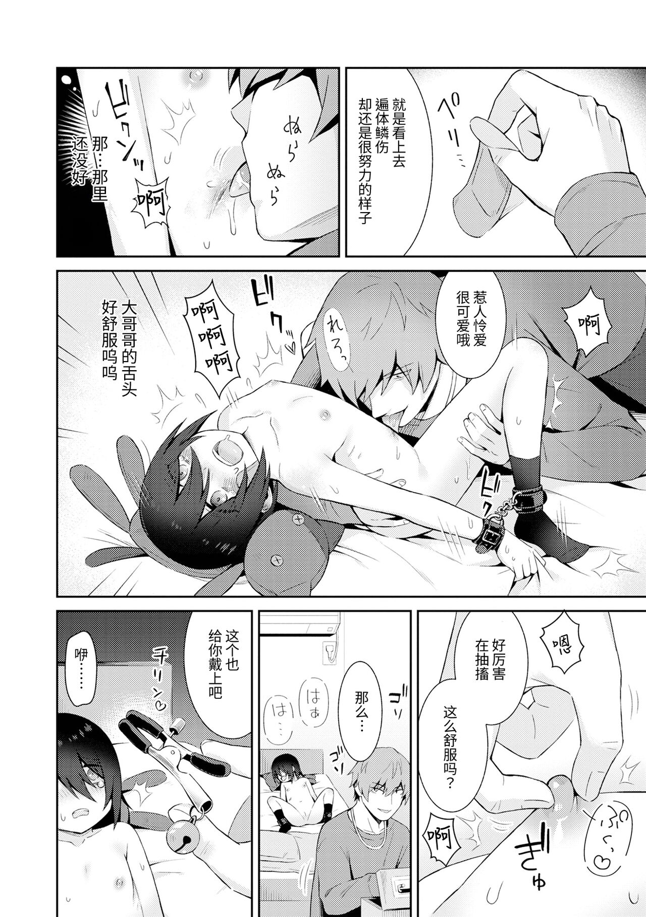 試讀預覽 6