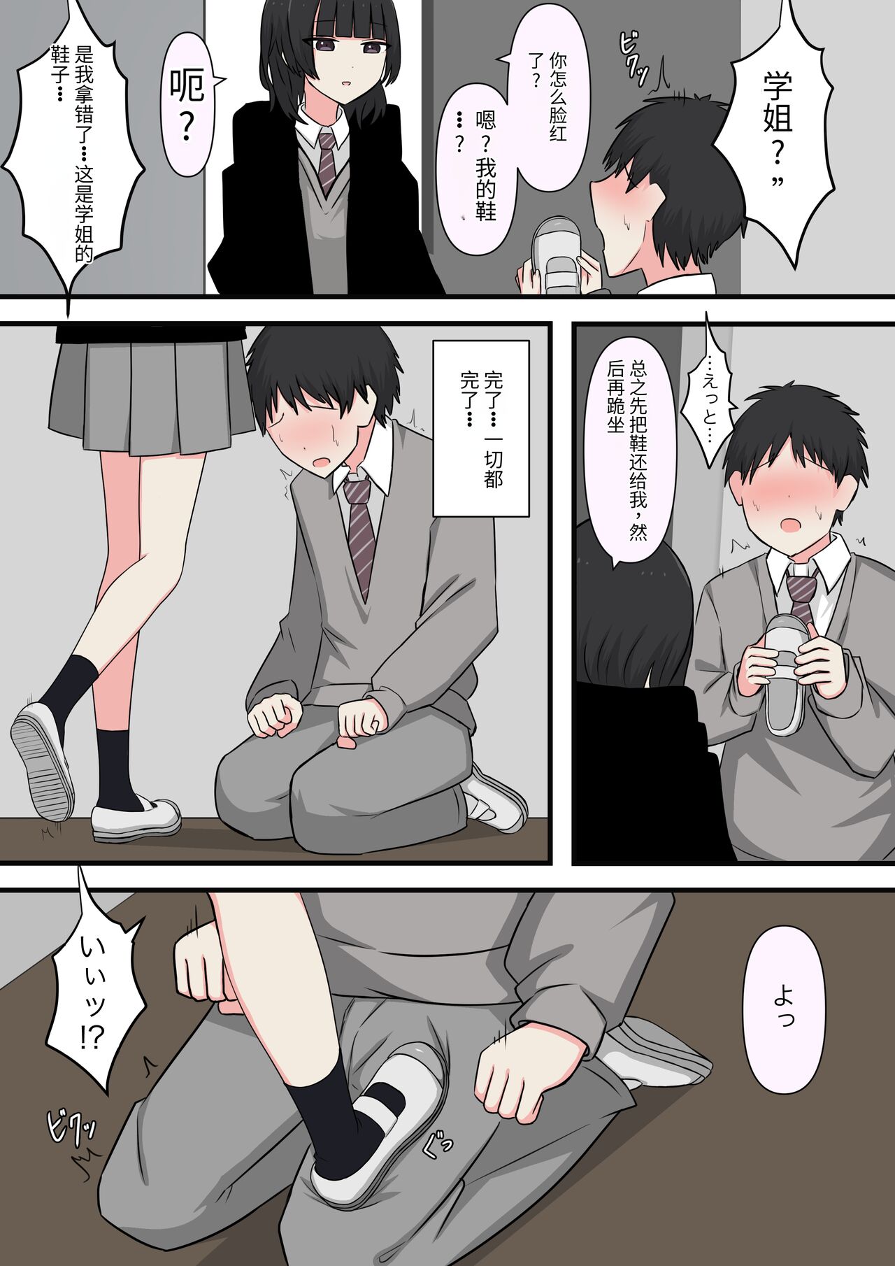 试读预览 5