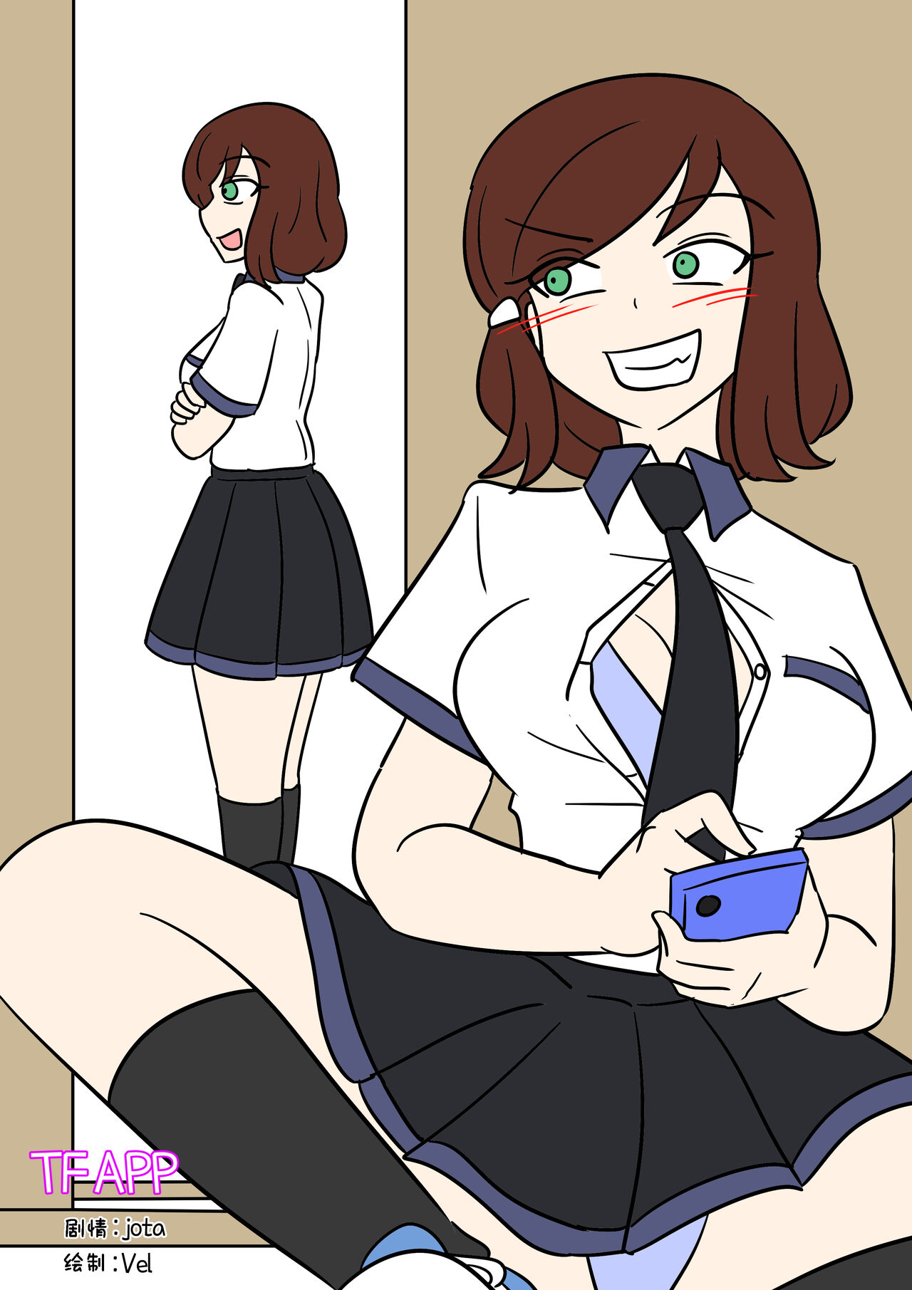 Preview 1