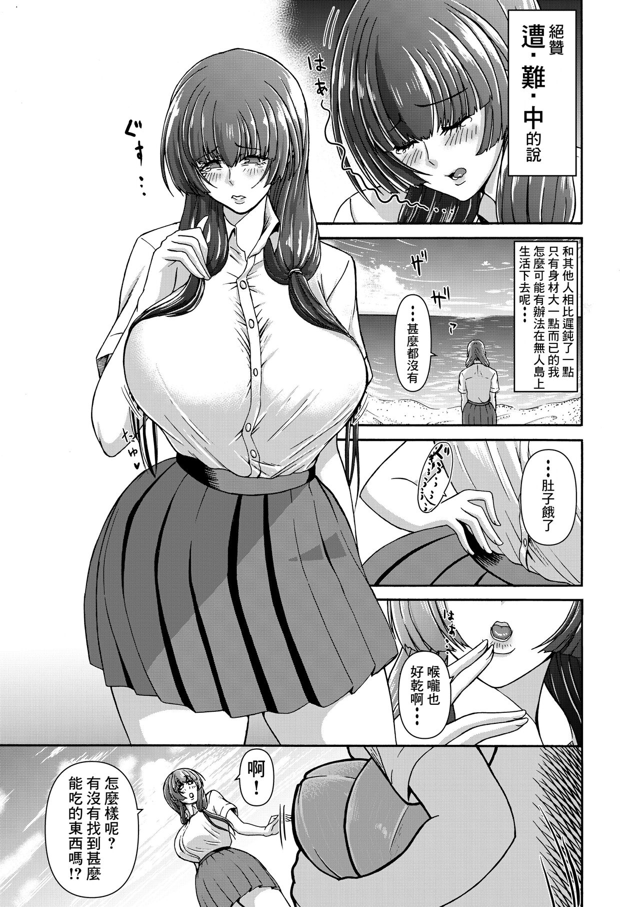 试读预览 5