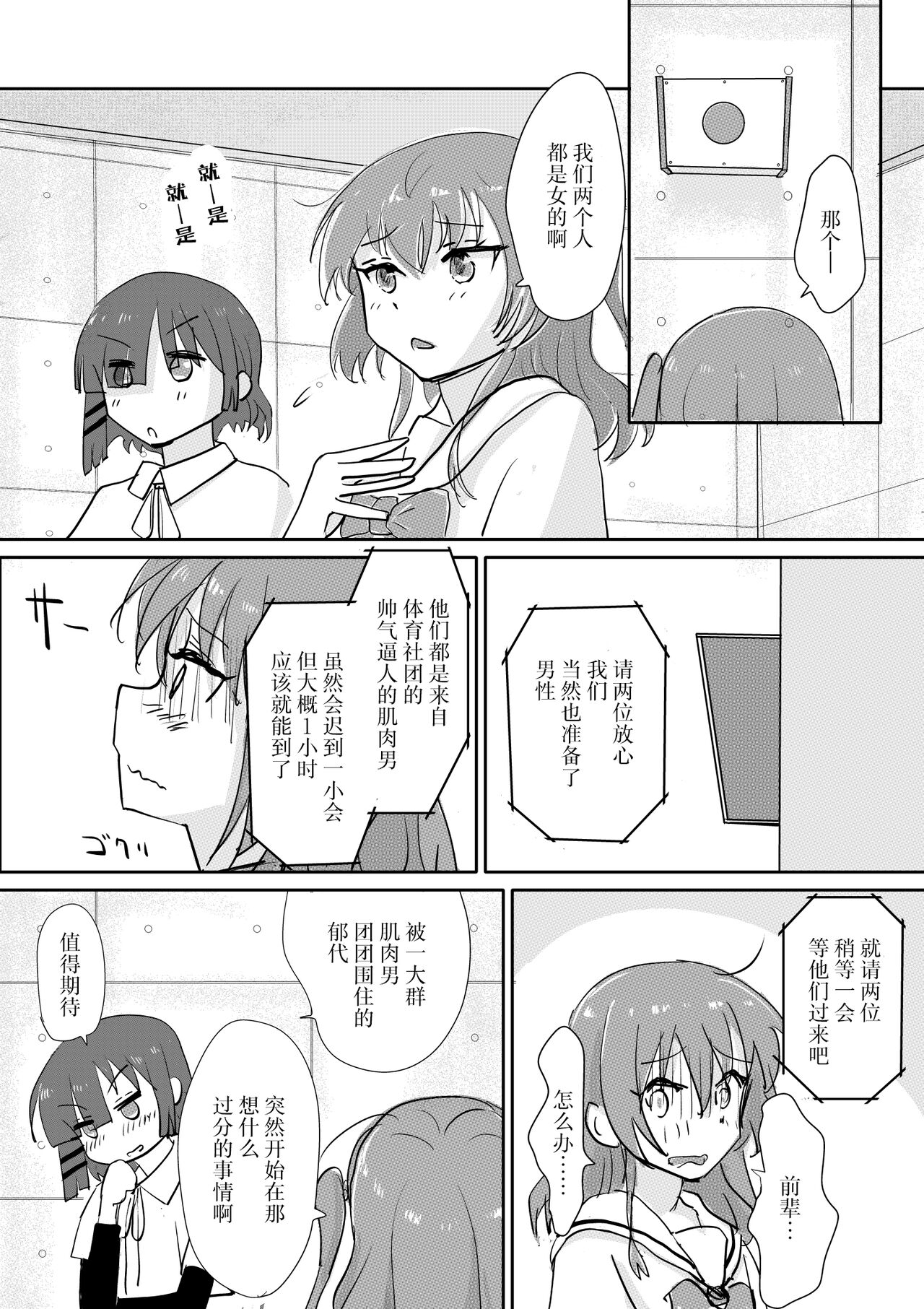 試讀預覽 5