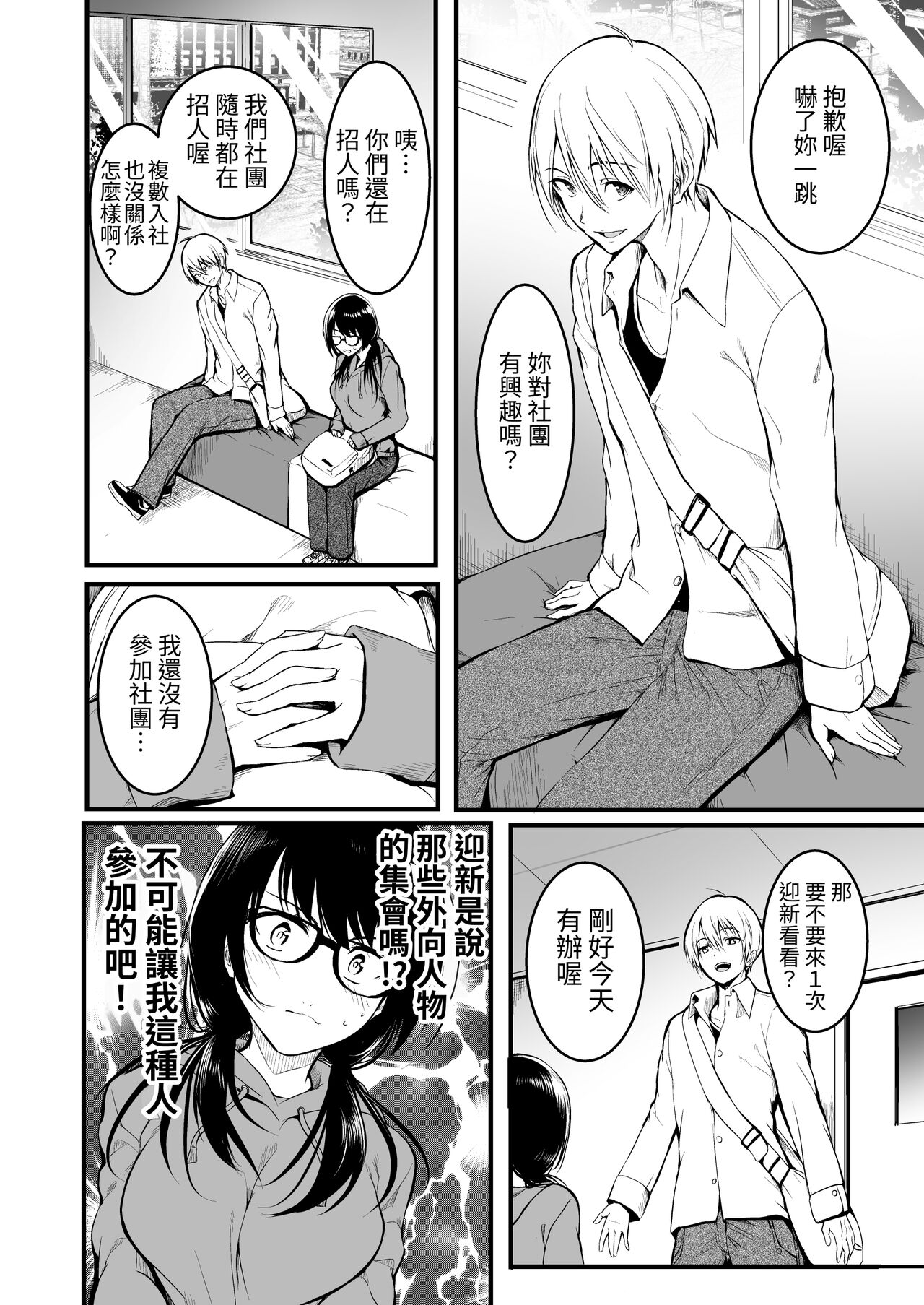 試讀預覽 5