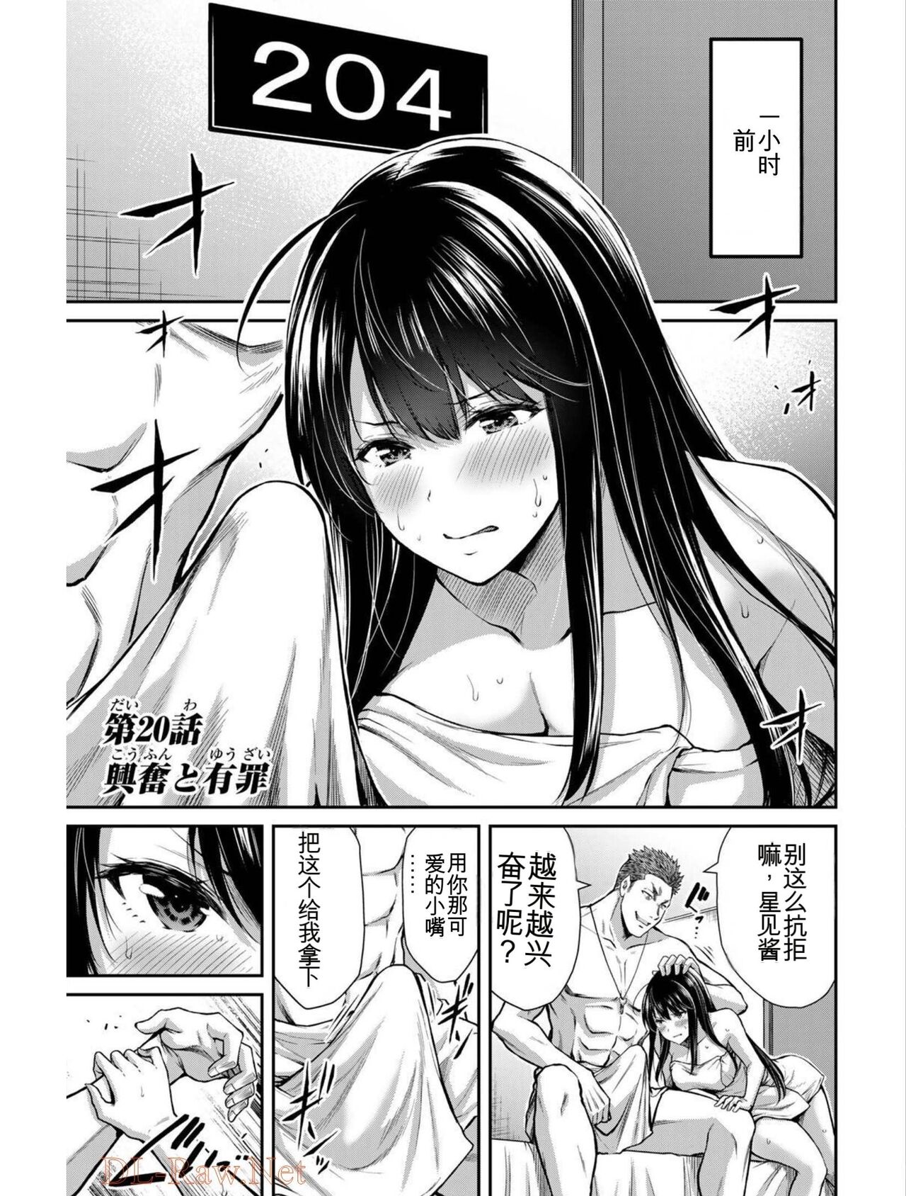 試讀預覽 3