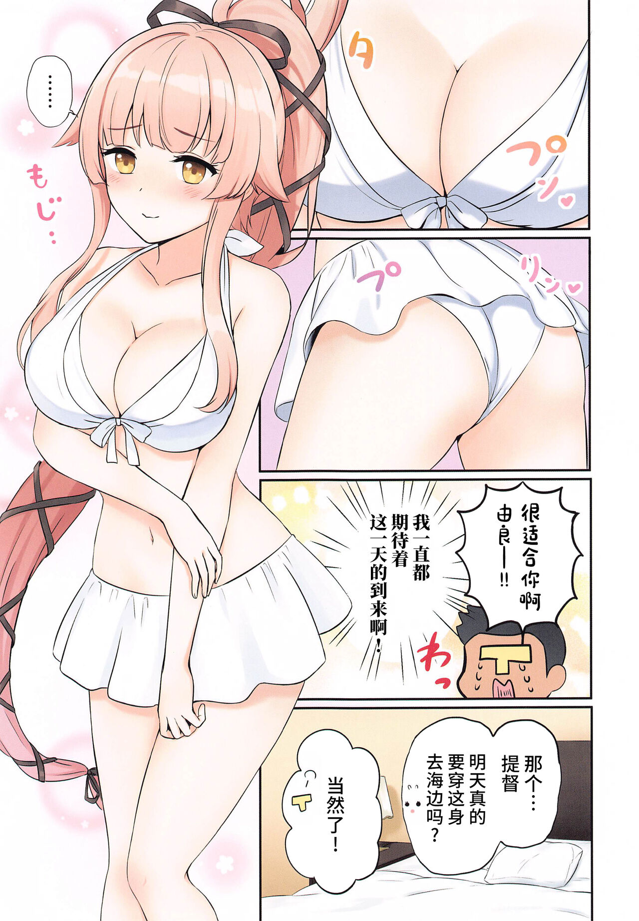 Preview 2