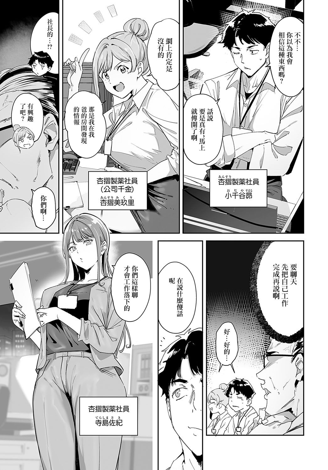 試讀預覽 3