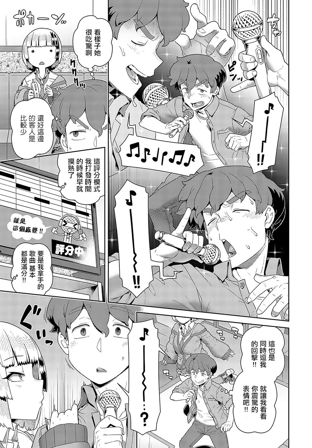 試讀預覽 3