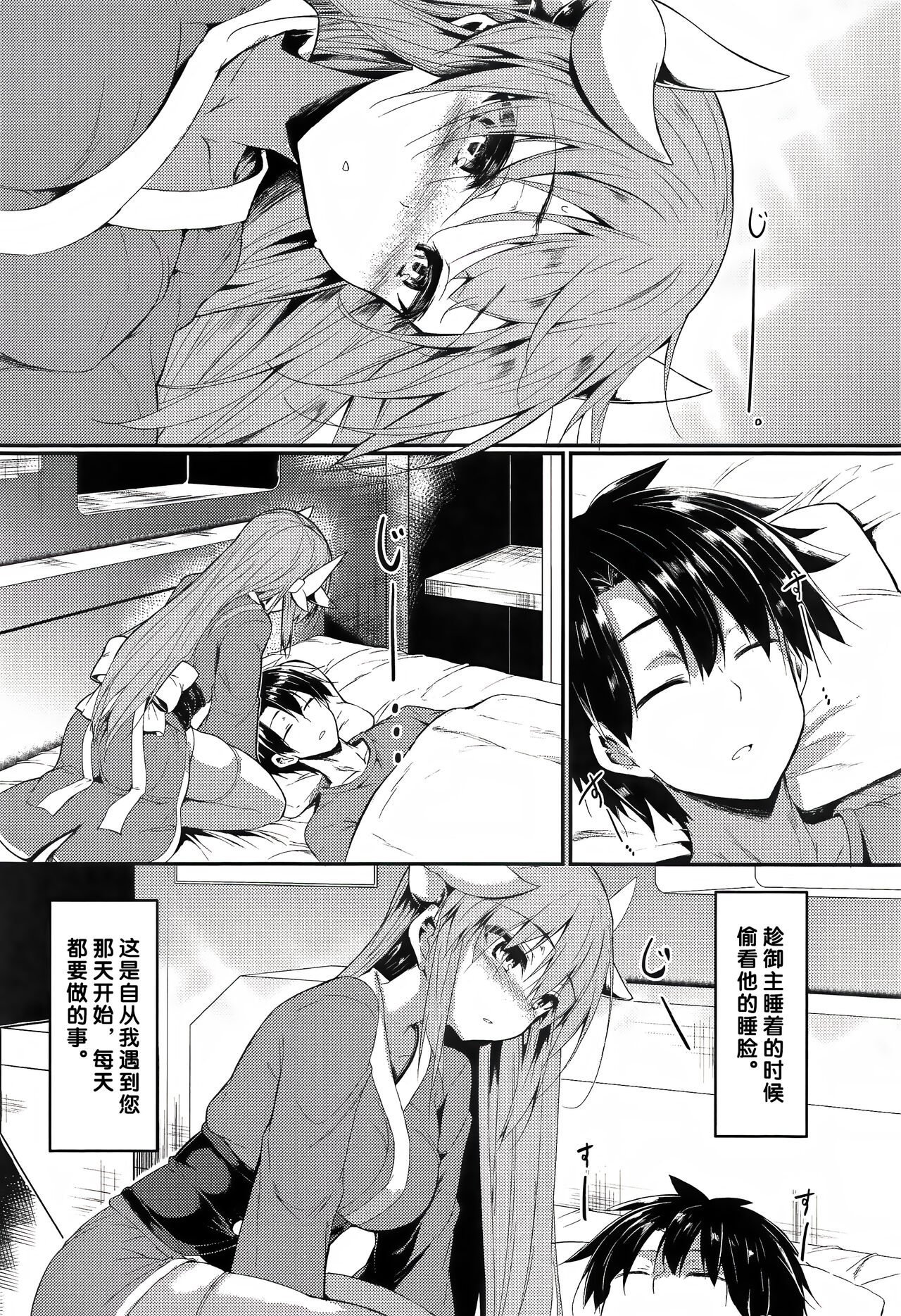 試讀預覽 5