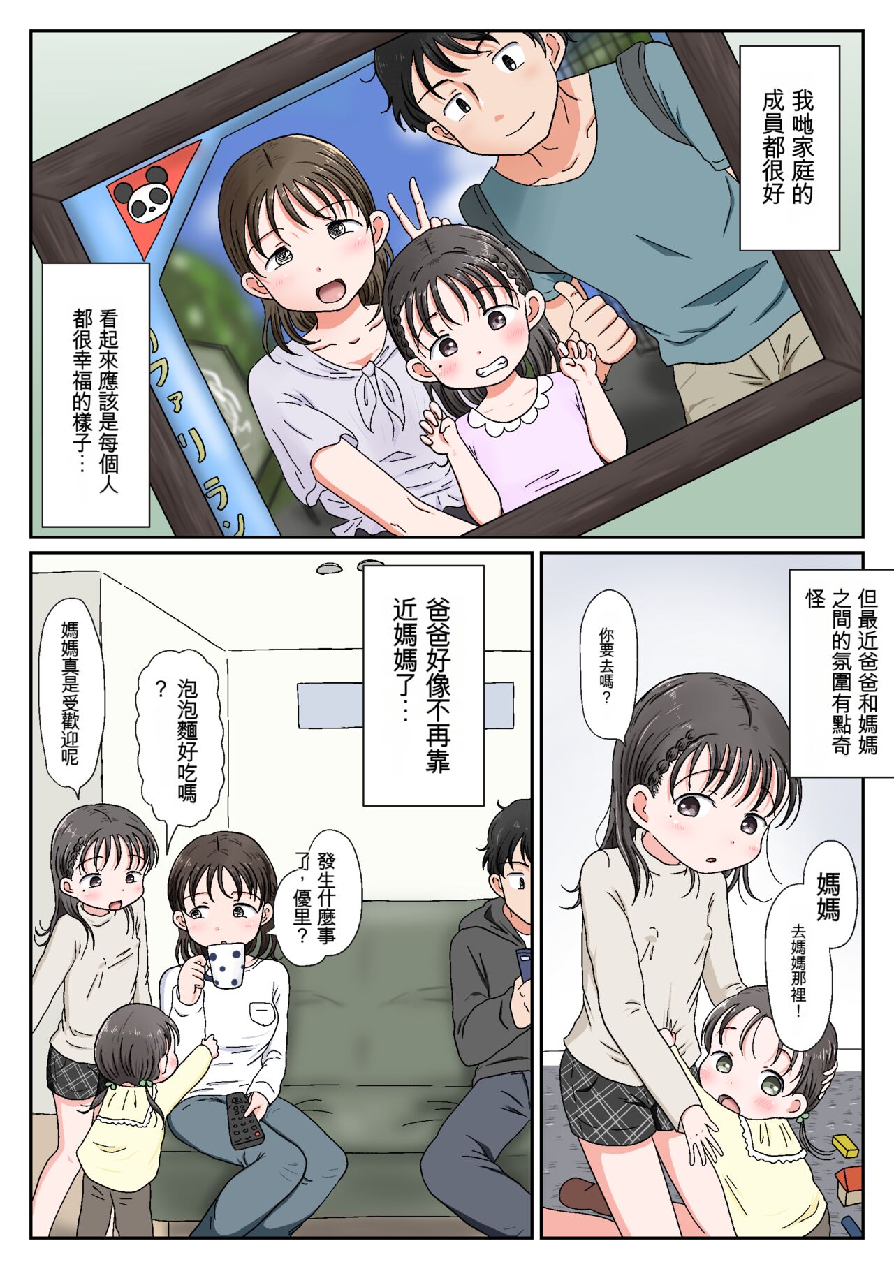 試讀預覽 4