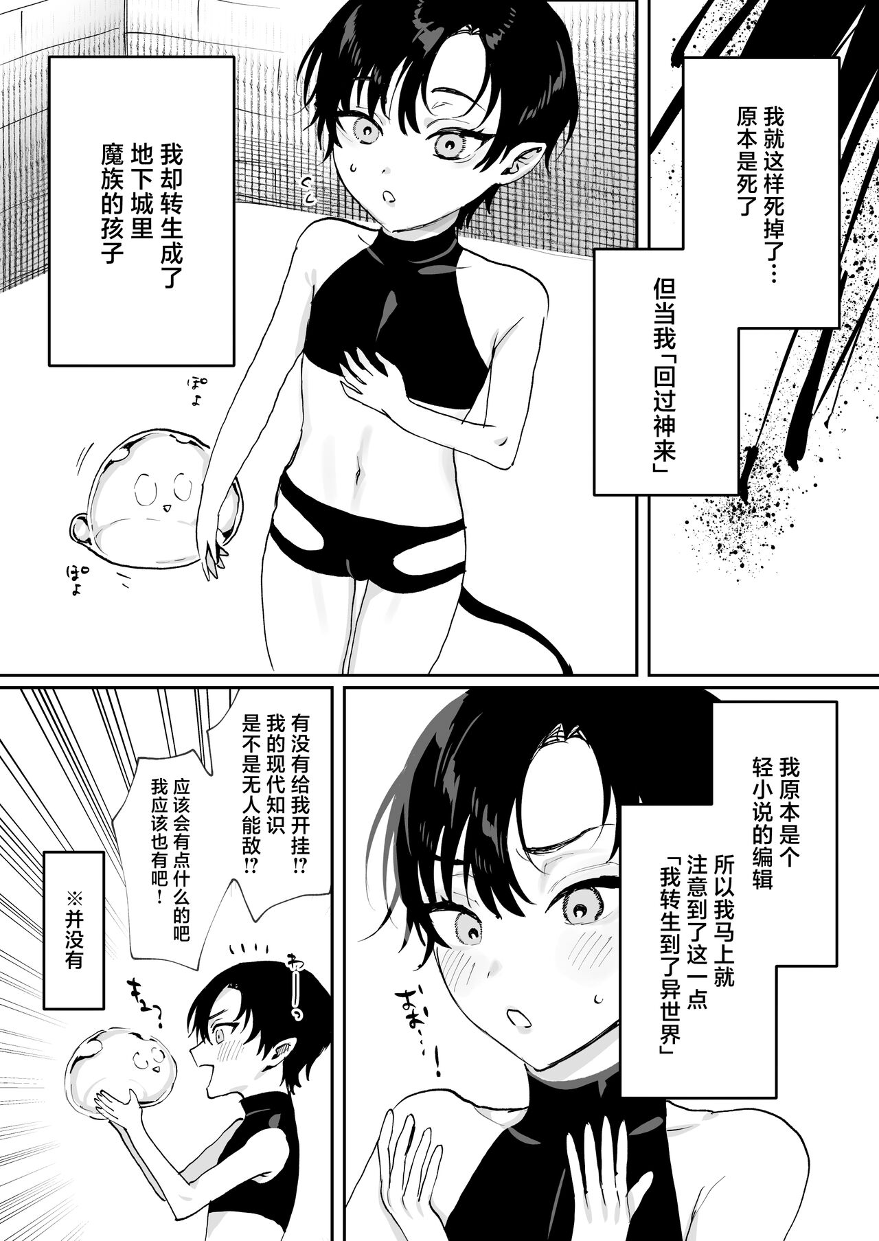 Preview 3