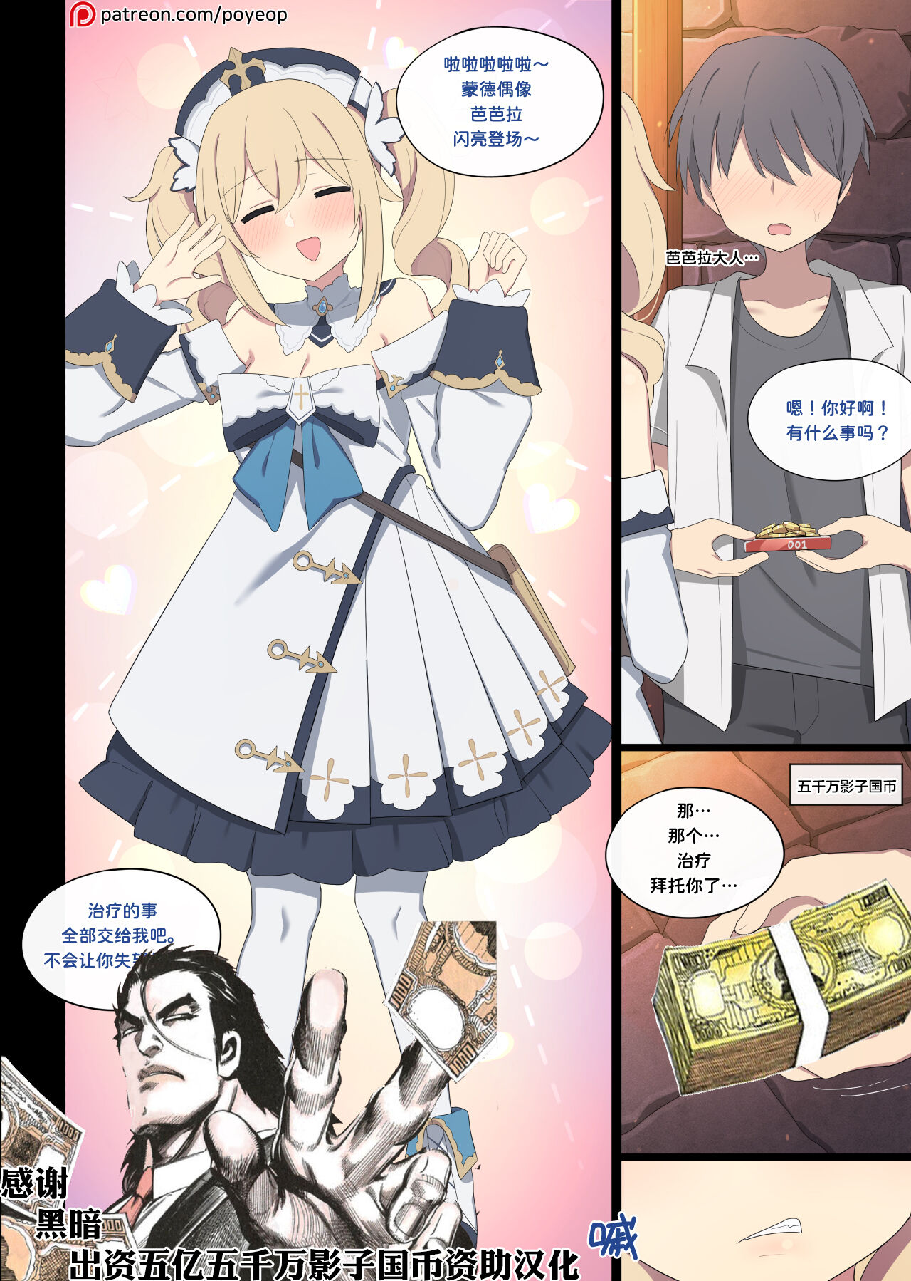 Preview 1