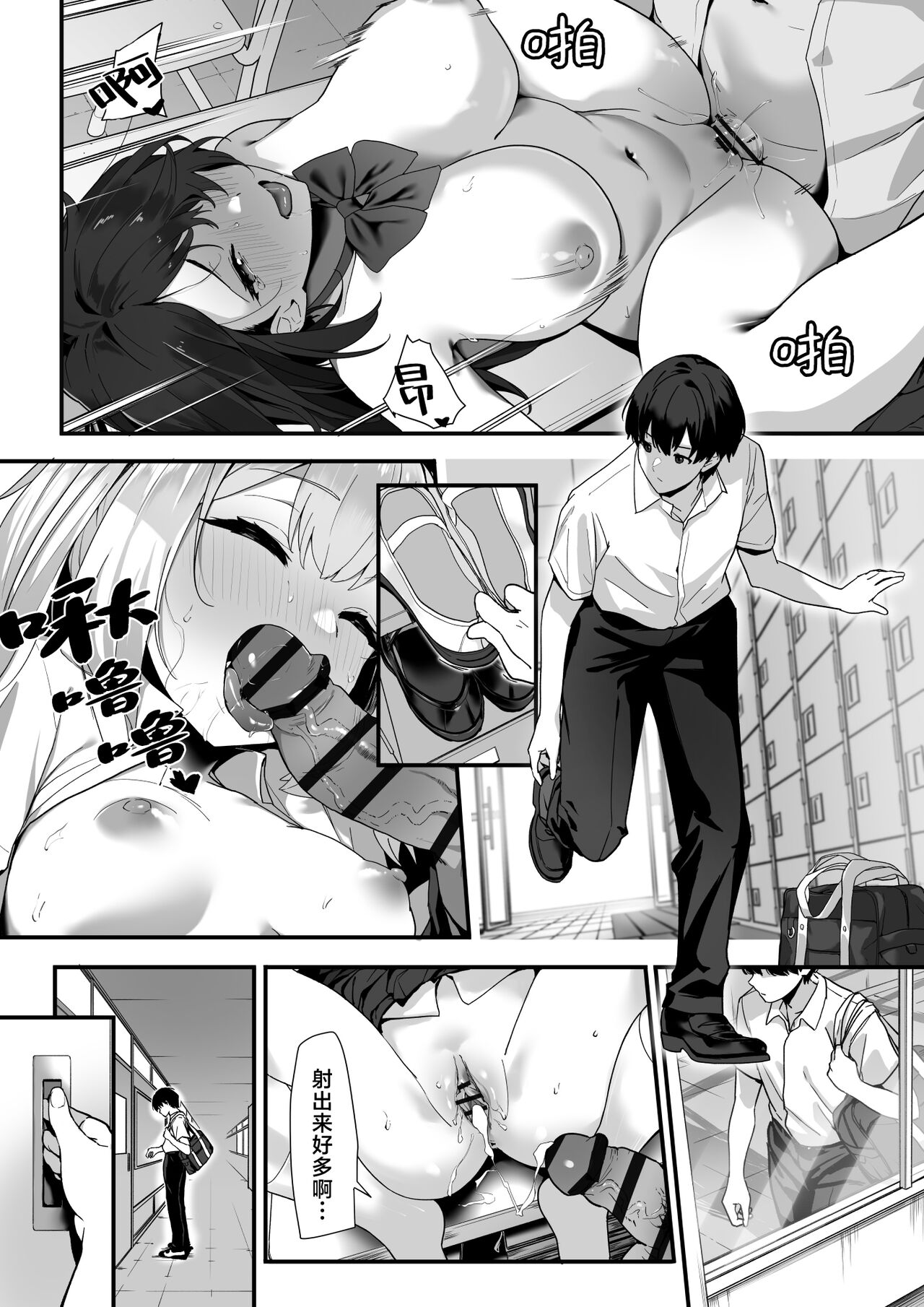 Preview 2