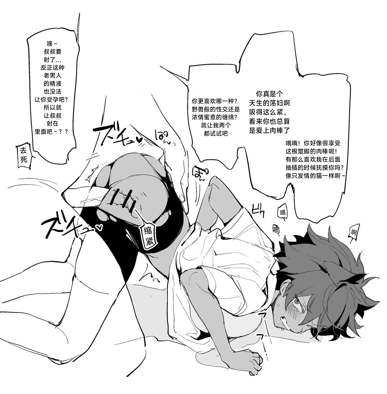 試讀預覽 5