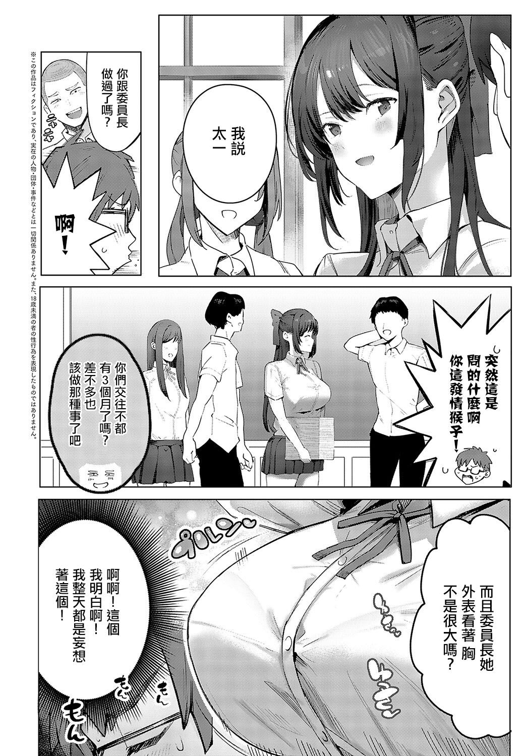 试读预览 2