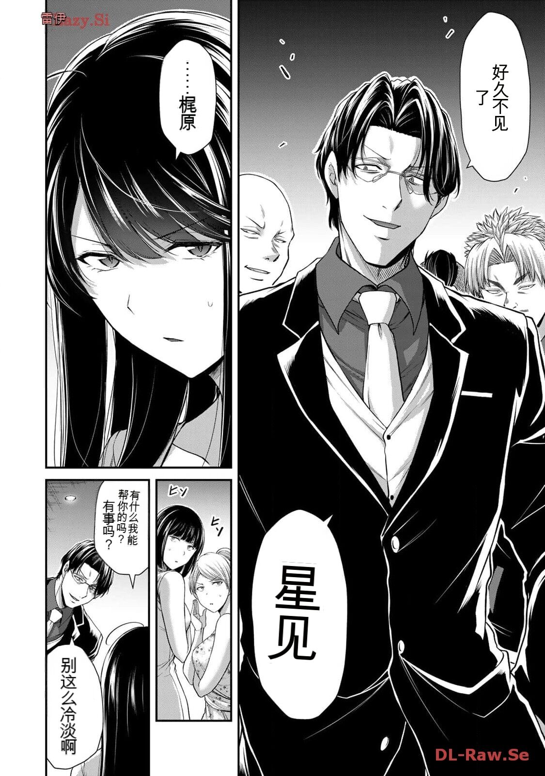 Preview 6