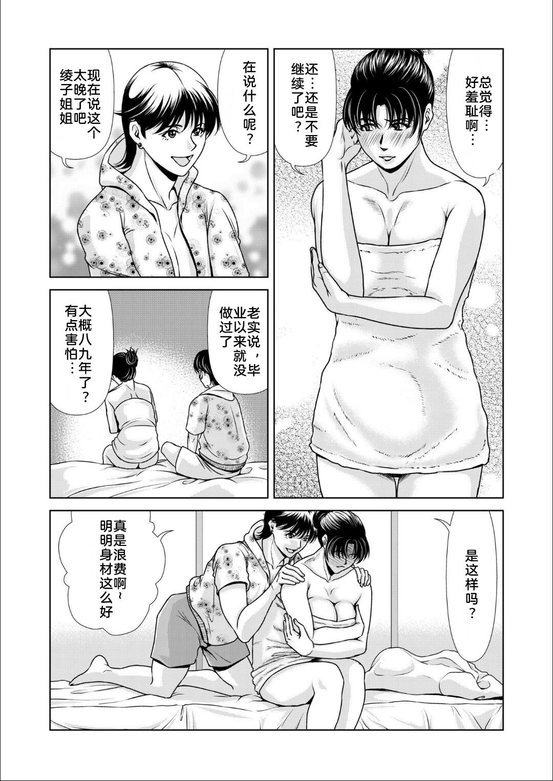 試讀預覽 5