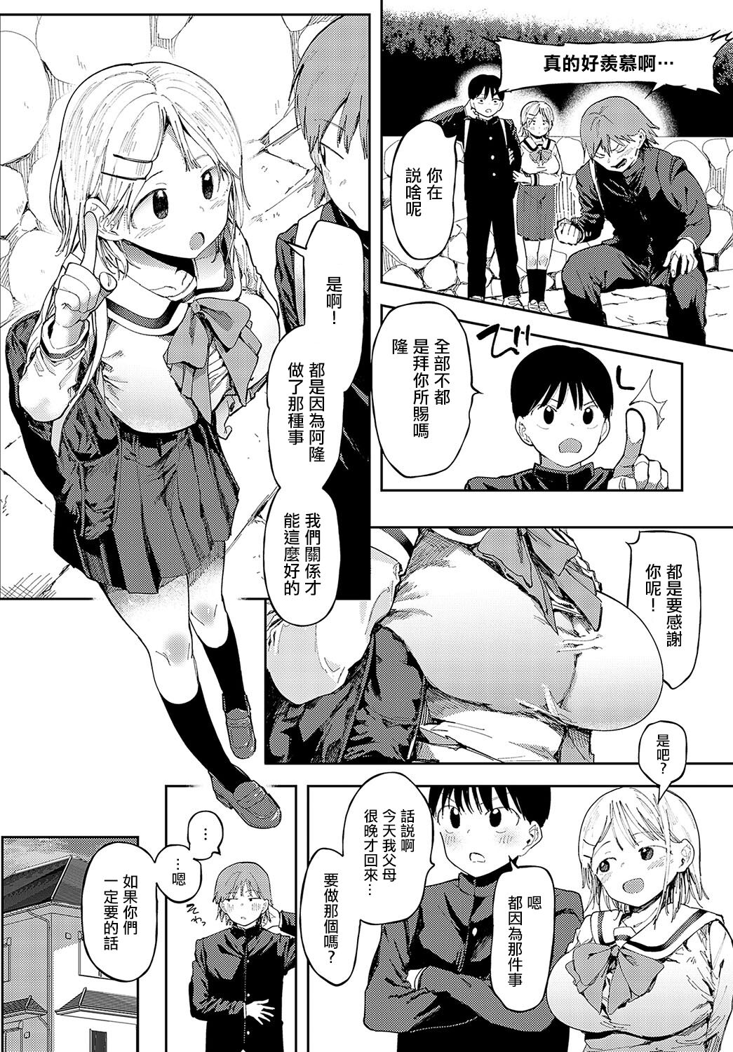試讀預覽 2