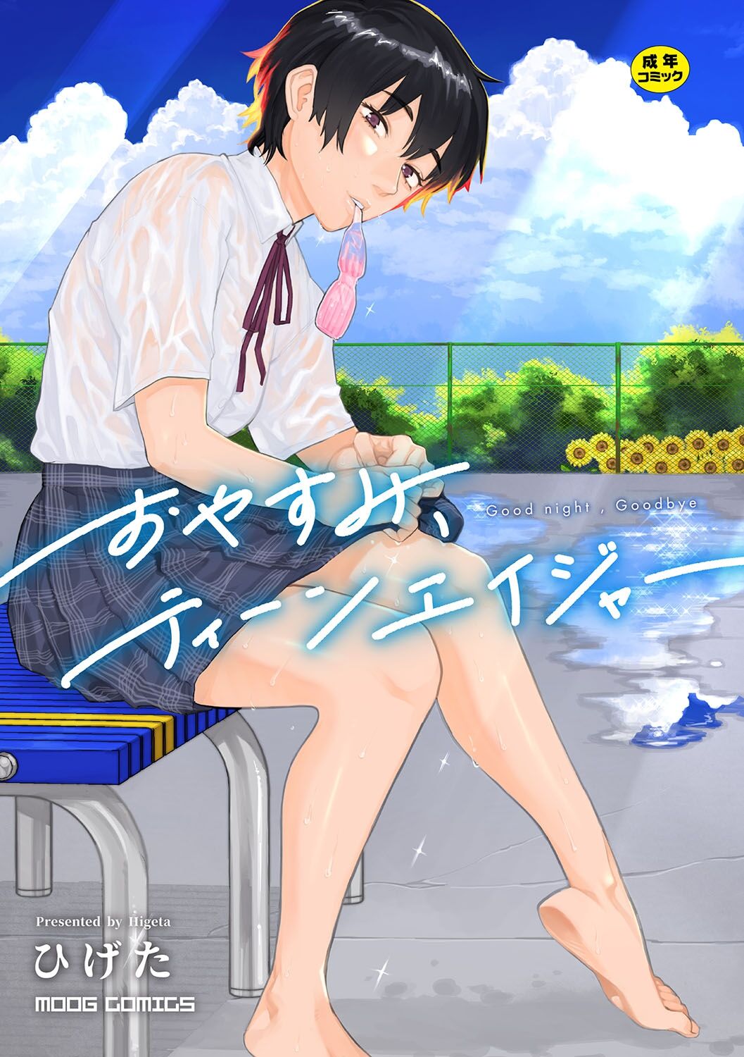 Preview 1