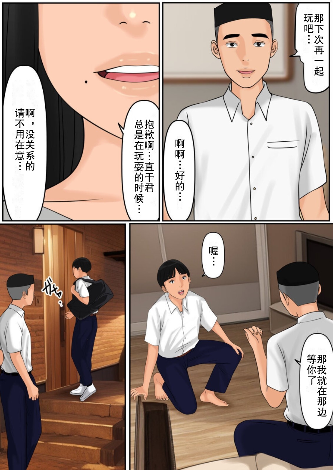 試讀預覽 5