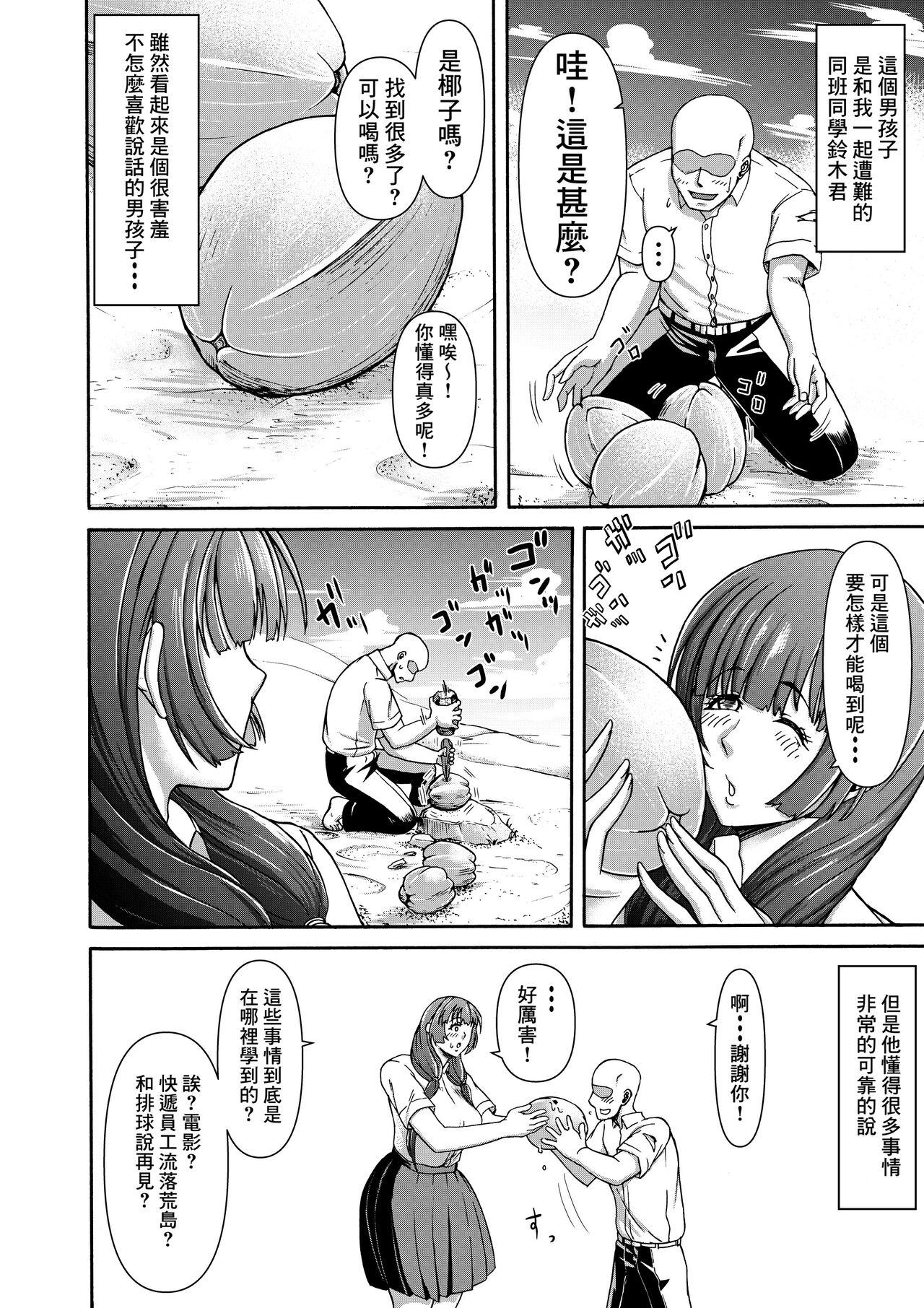 Preview 6