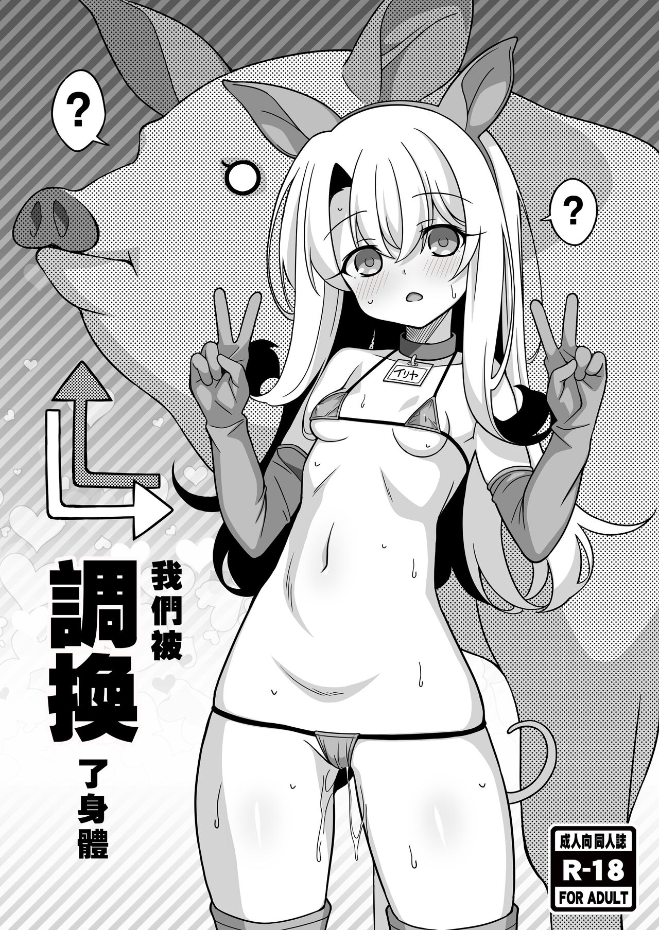 Preview 3