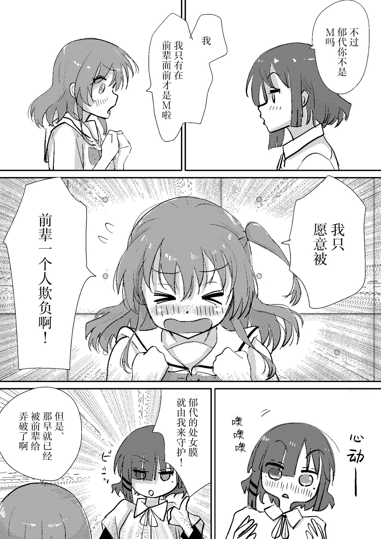 試讀預覽 6