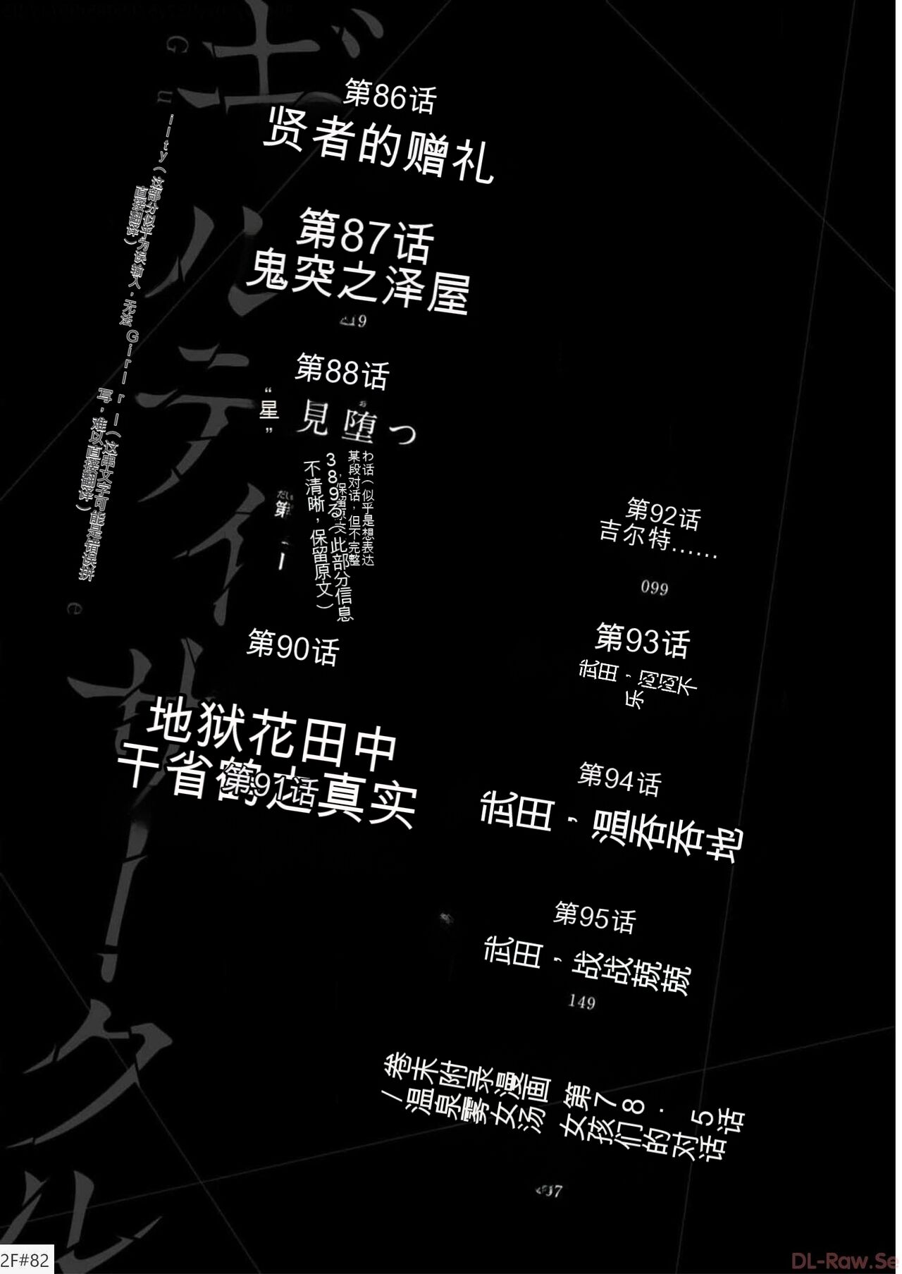 試讀預覽 2