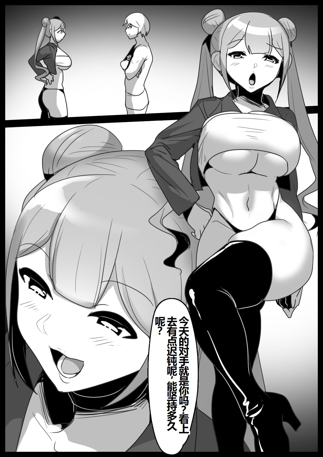 Preview 3
