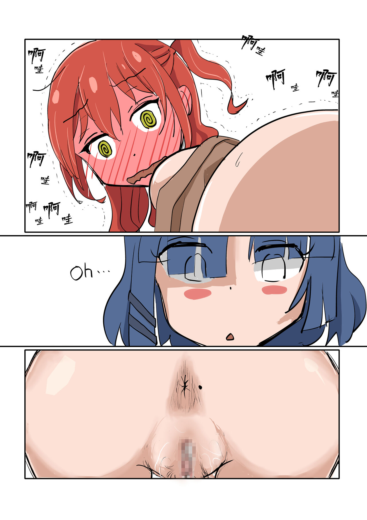 Preview 6