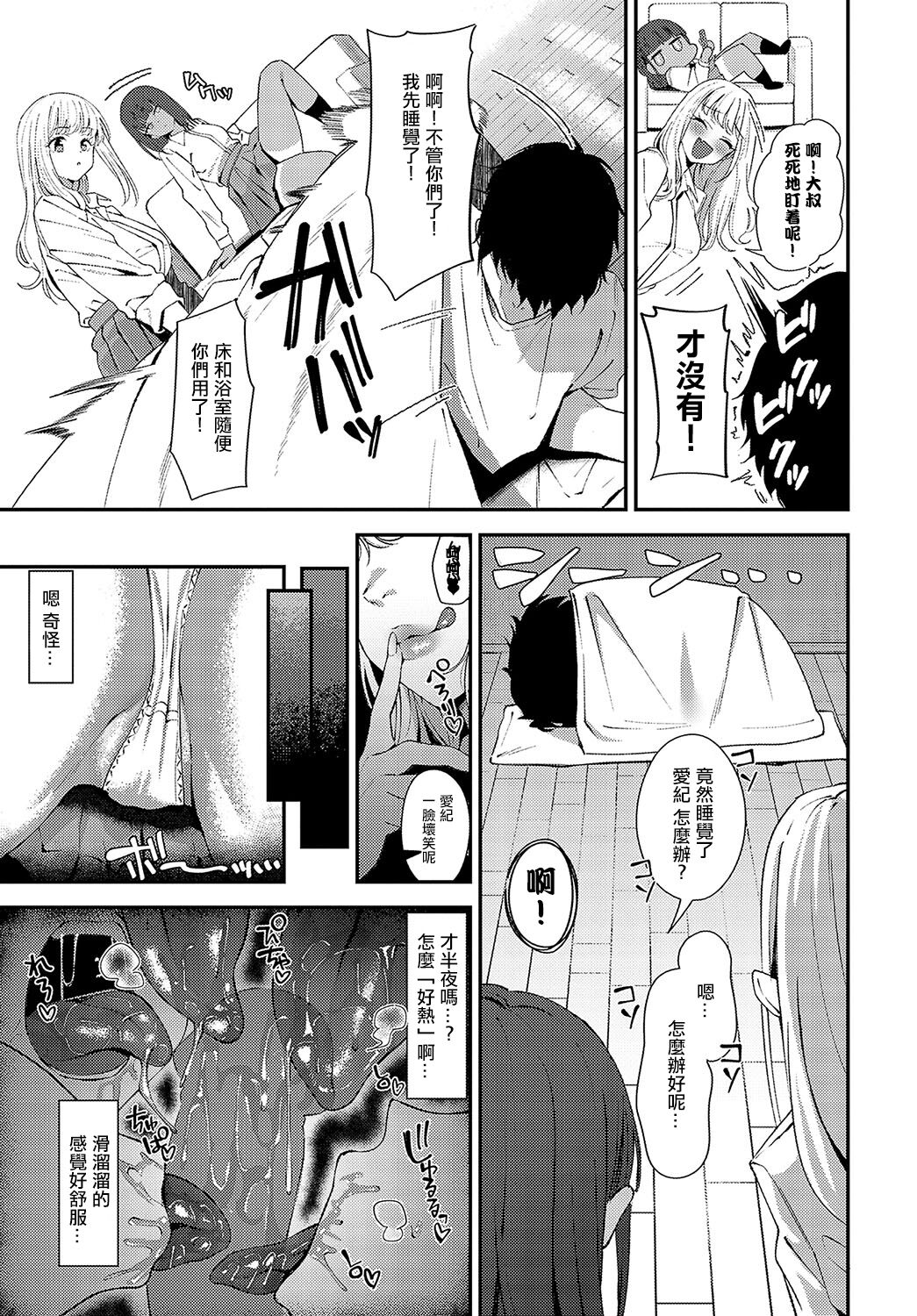 Preview 5