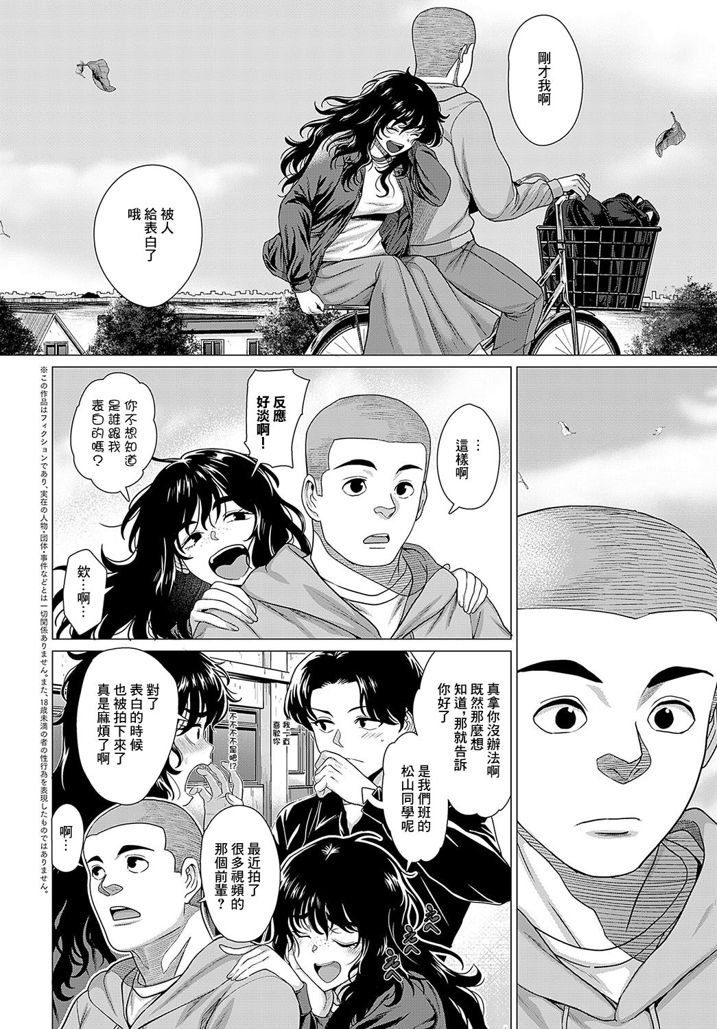 試讀預覽 2