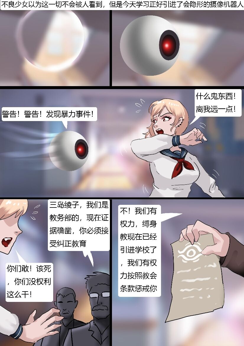 試讀預覽 4