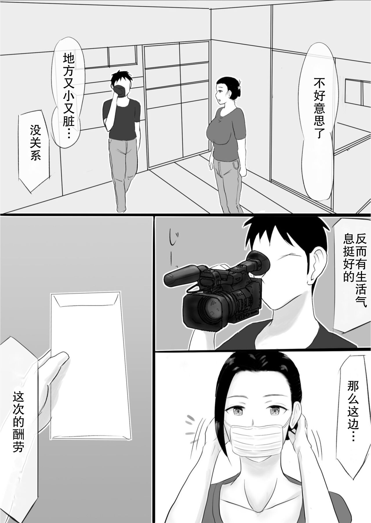 試讀預覽 6