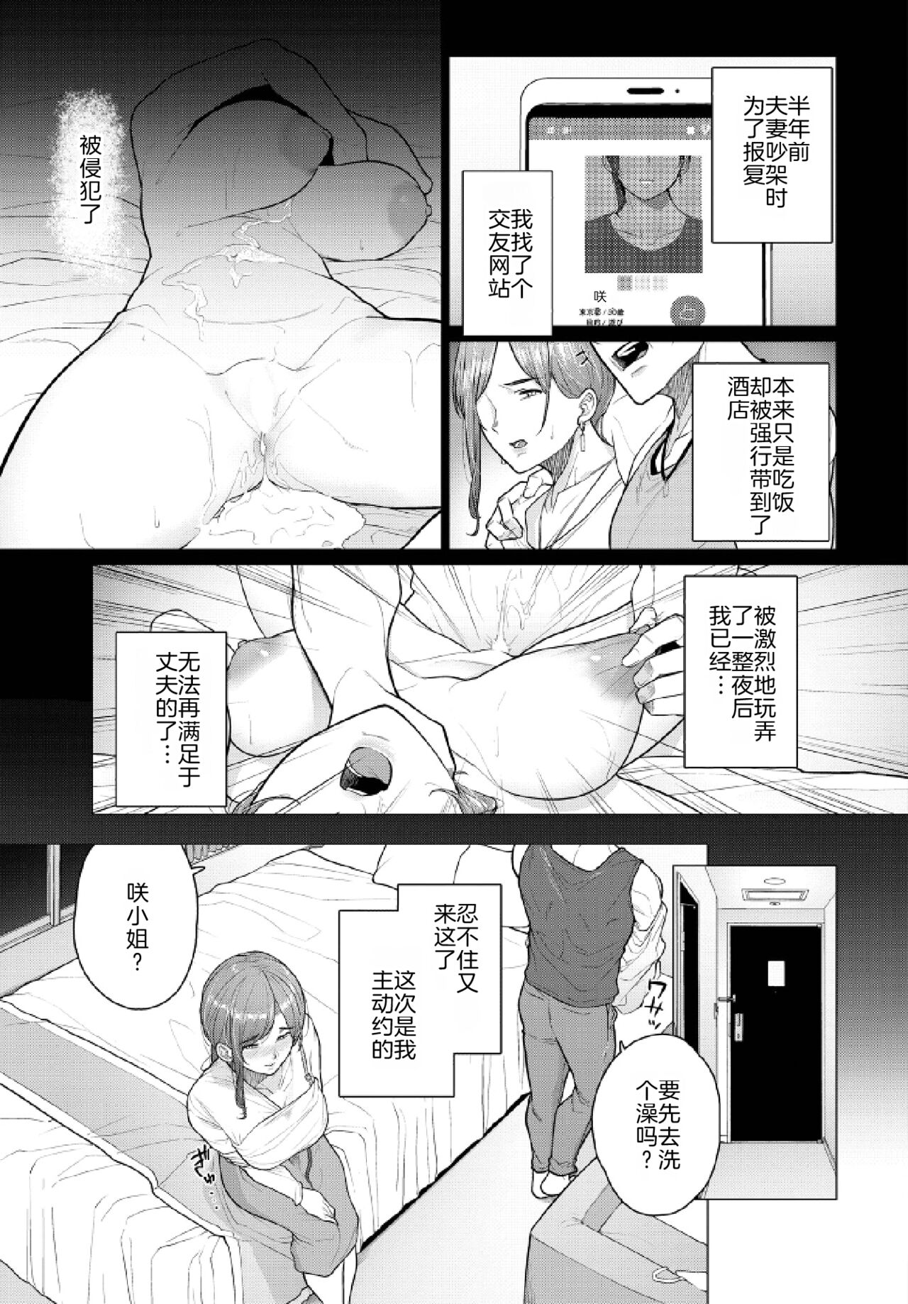 试读预览 3