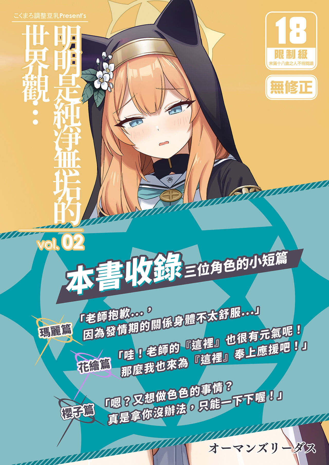 Preview 2
