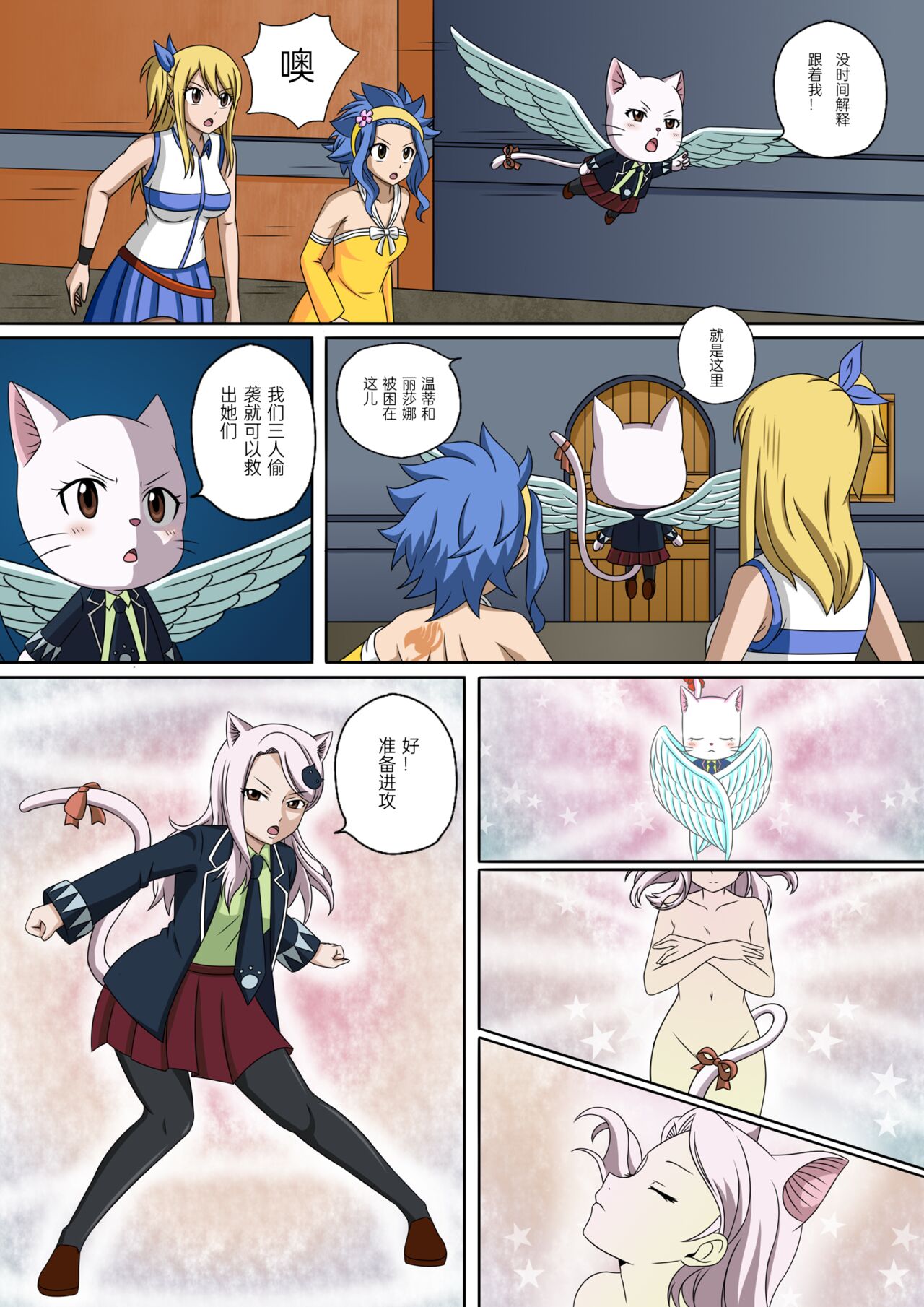 試讀預覽 4
