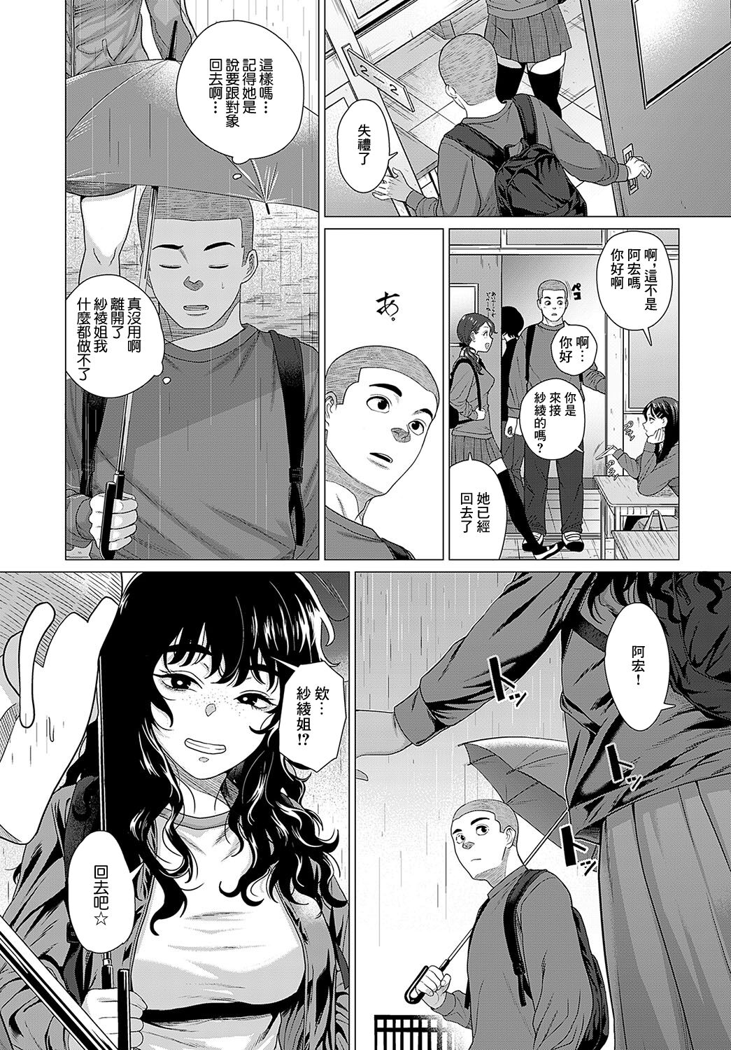 試讀預覽 5