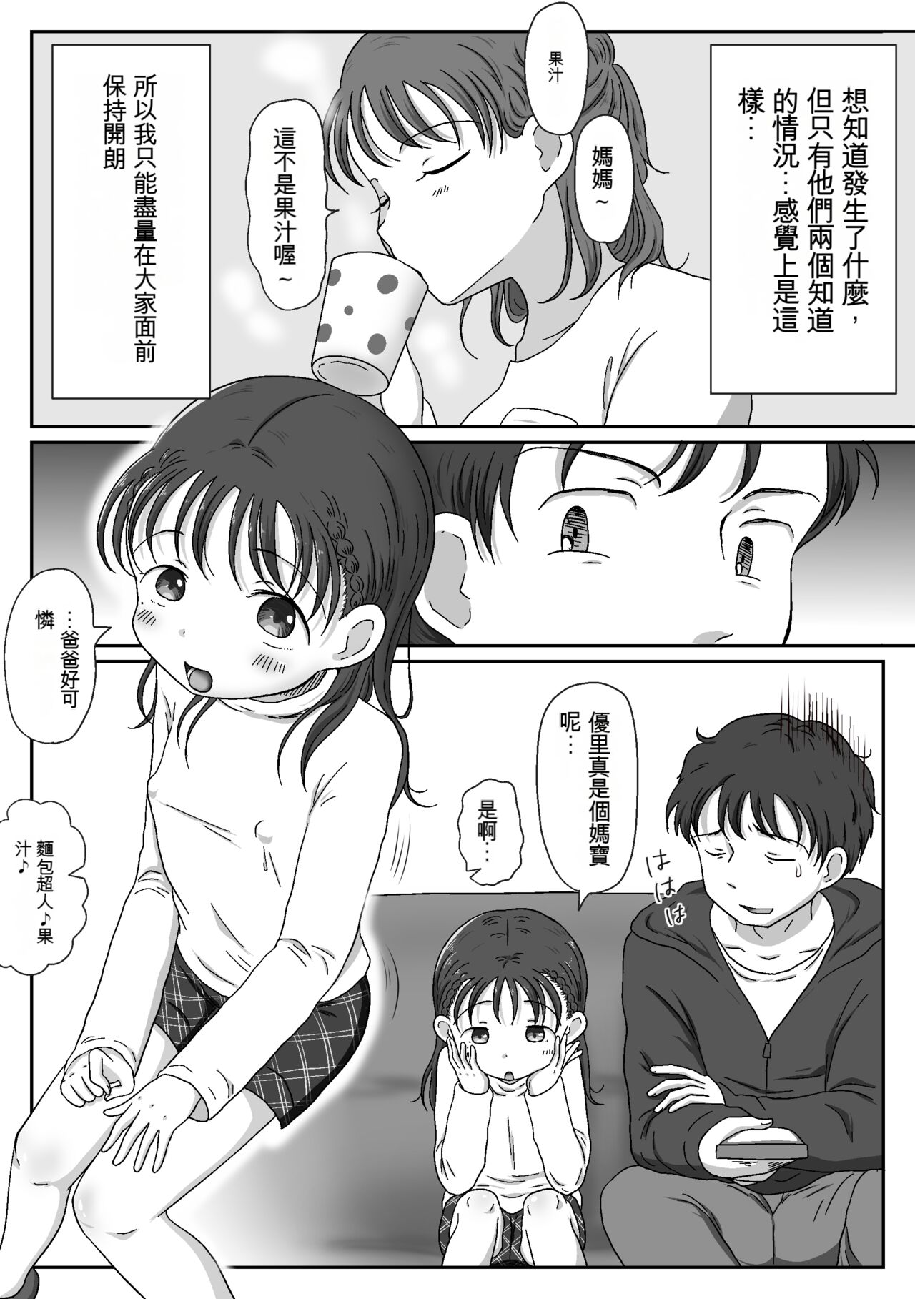 試讀預覽 6