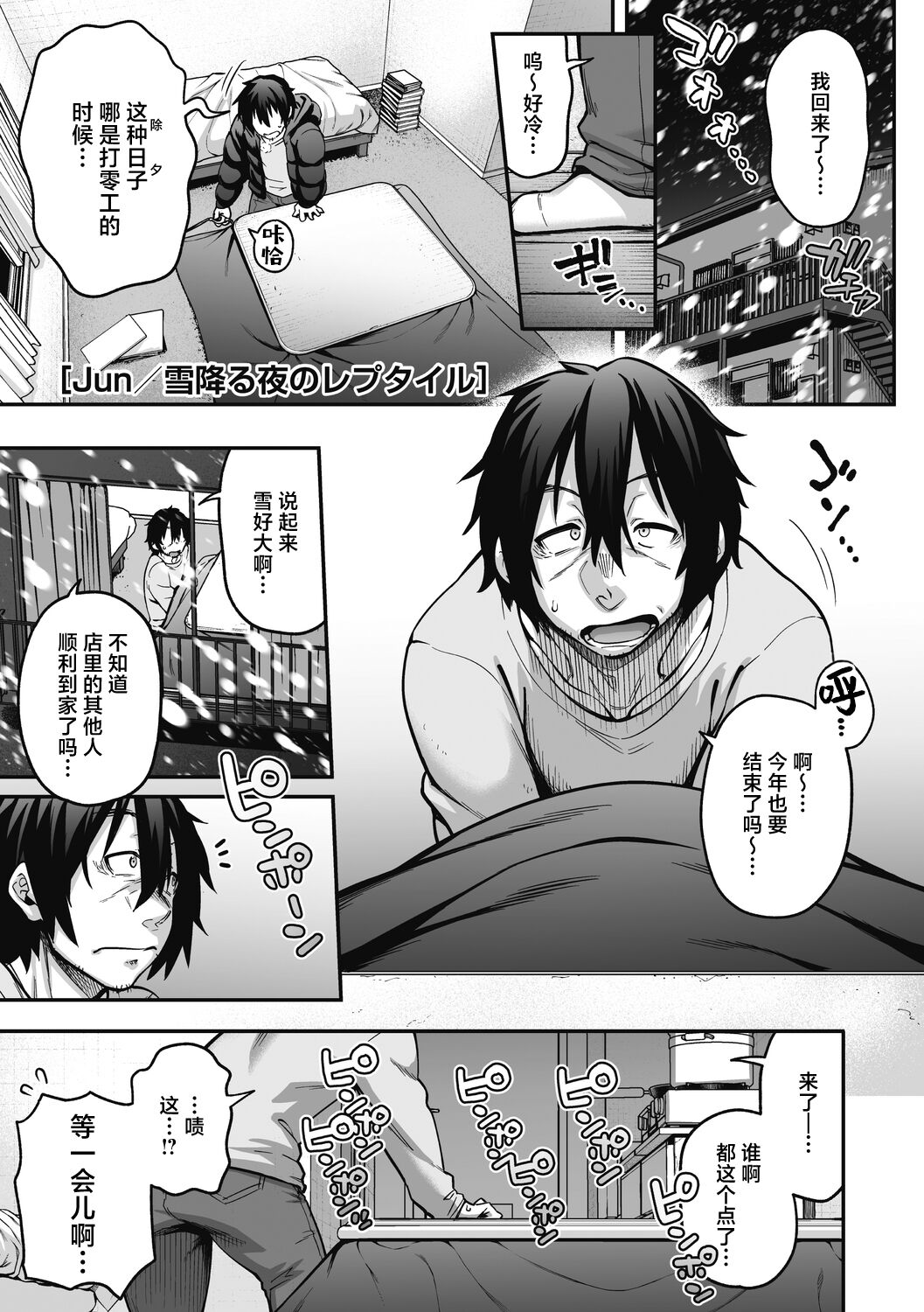 試讀預覽 2