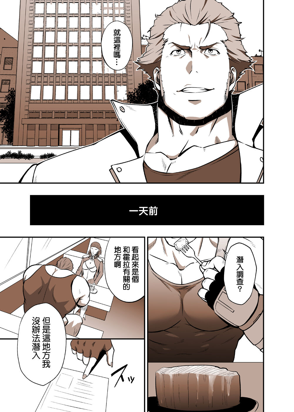 試讀預覽 3