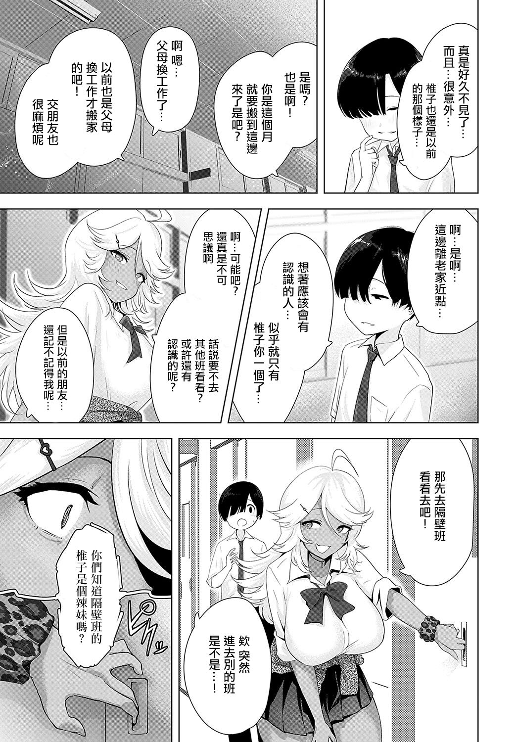 試讀預覽 5