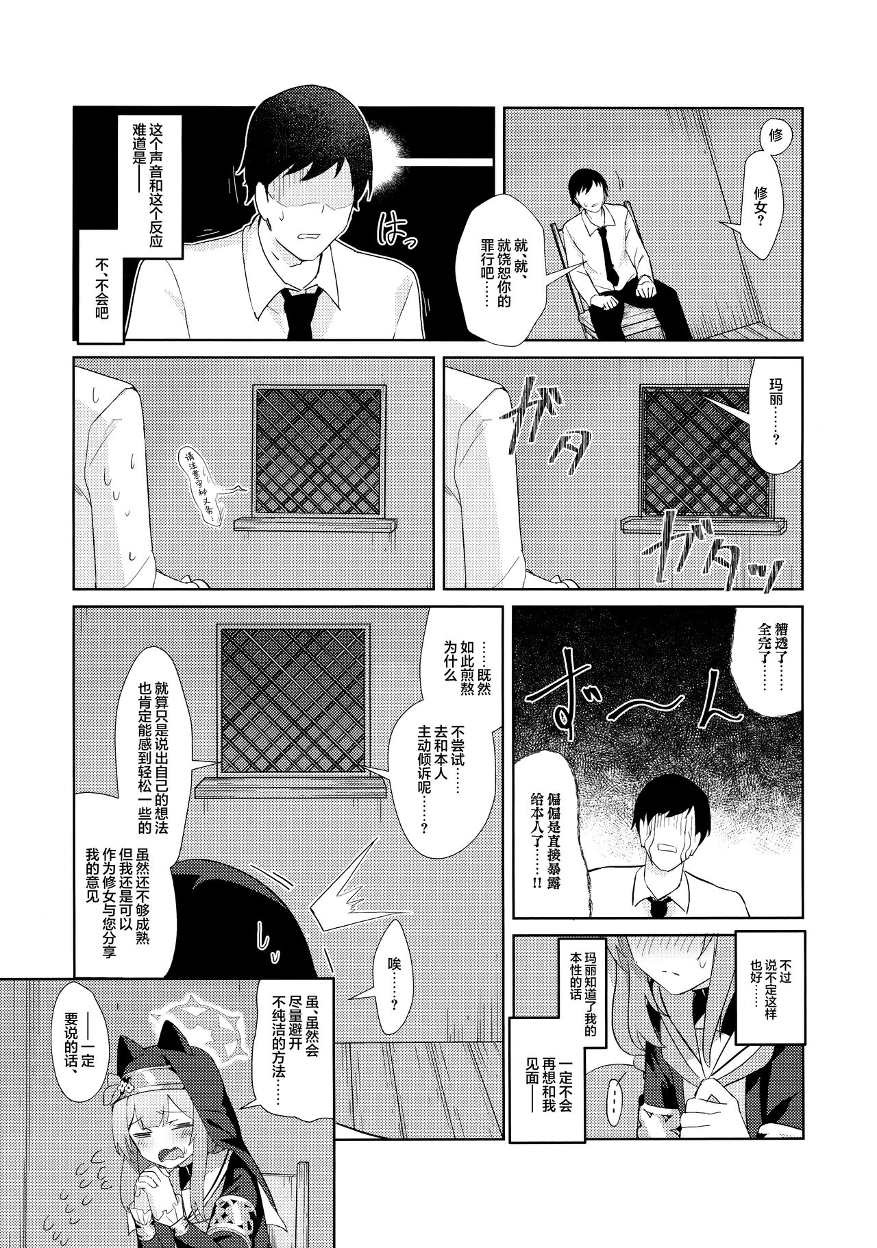Preview 5