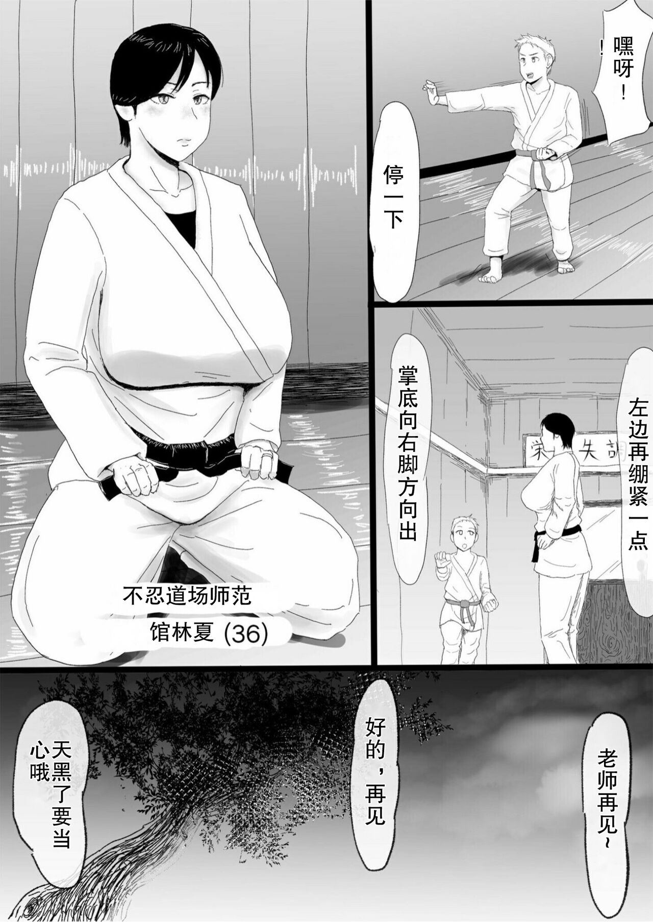 試讀預覽 3