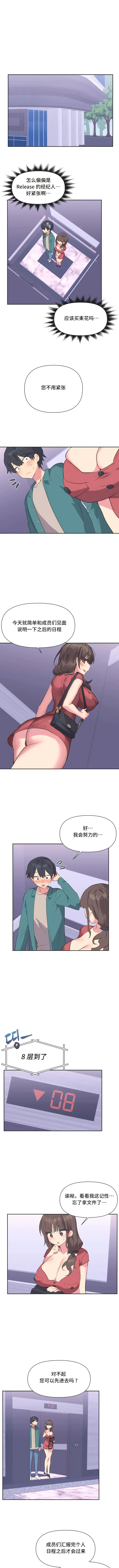 Preview 6