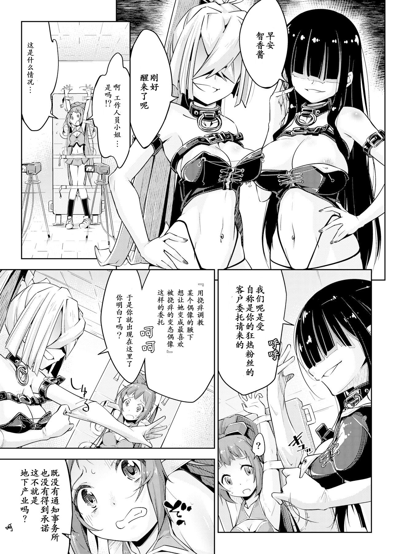 试读预览 6