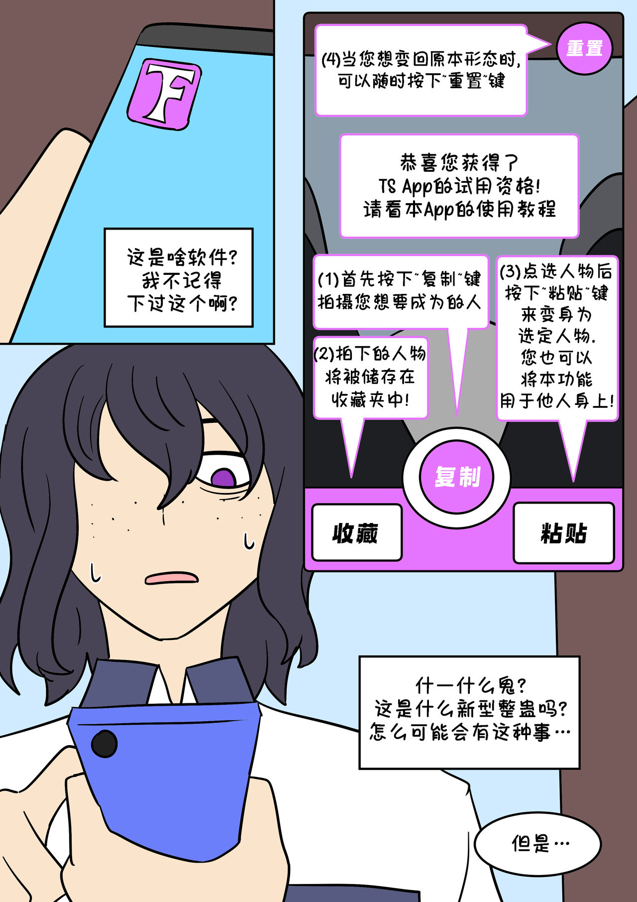 試讀預覽 5
