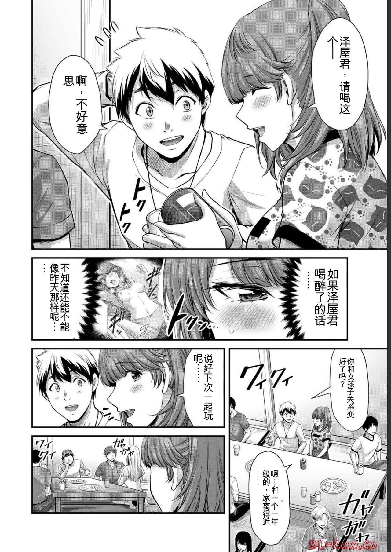 Preview 6