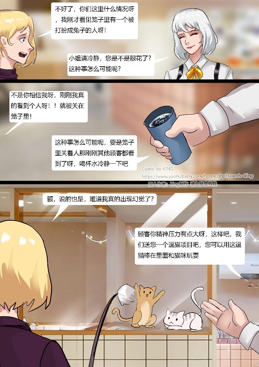 Preview 5