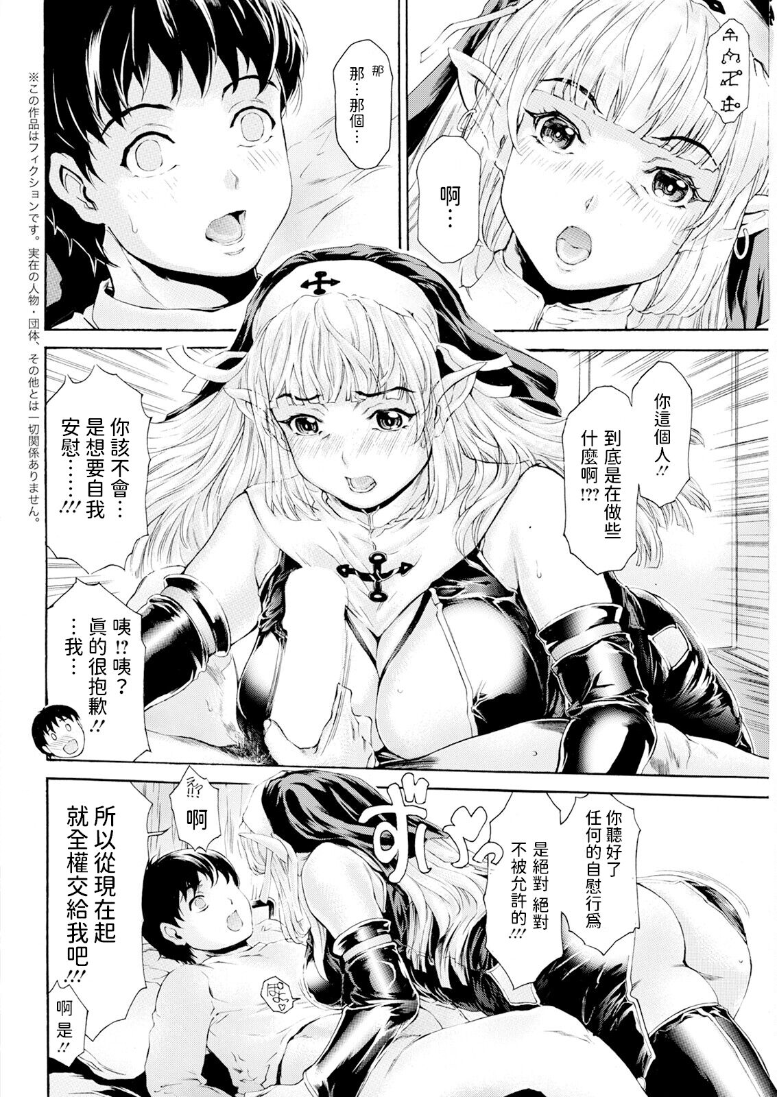 試讀預覽 2